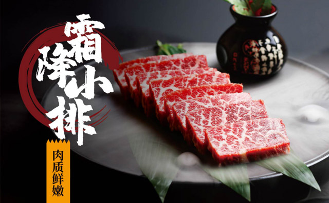 海內(nèi)外美食家都稱贊的烤肉，小成本就可以投資經(jīng)營(yíng)