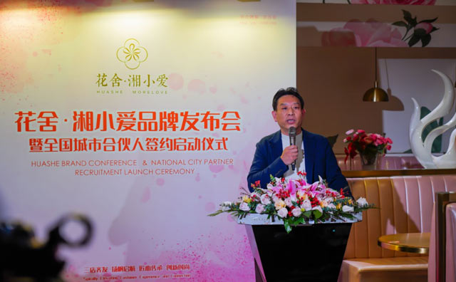 湘小愛(ài)三店齊發(fā)17年老品牌爭(zhēng)勝湘菜江湖