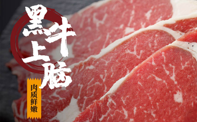 餐飲同質(zhì)化嚴(yán)重，漢釜宮自選烤肉集市用創(chuàng)新破局