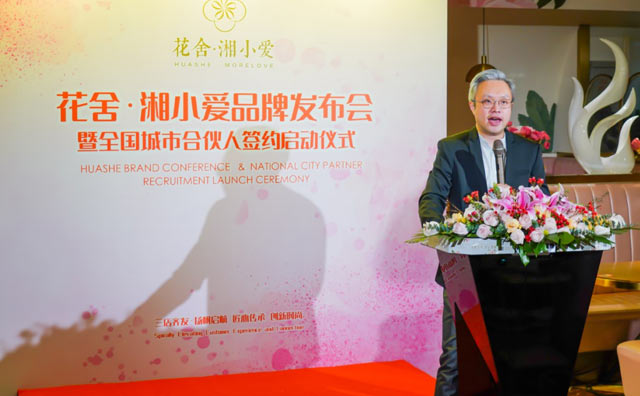 湘小愛(ài)三店齊發(fā)17年老品牌爭(zhēng)勝湘菜江湖