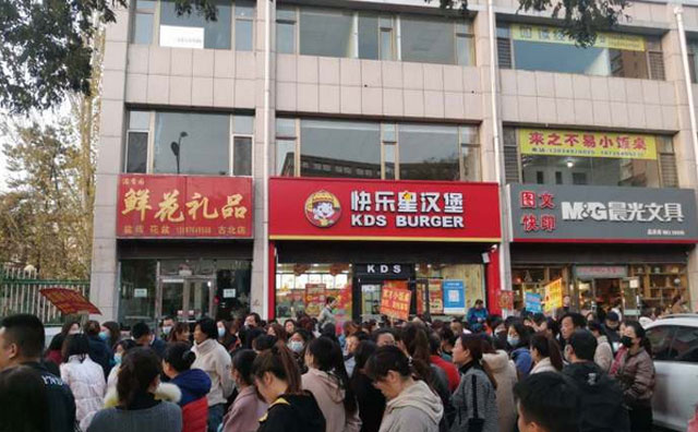 選址怎么選？快樂星漢堡一把搞定