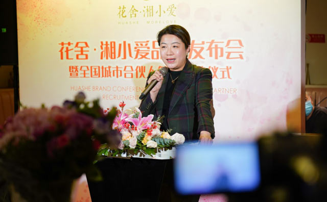 湘小愛(ài)三店齊發(fā)17年老品牌爭(zhēng)勝湘菜江湖