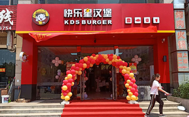 關(guān)于躺平的秘密，點(diǎn)擊快樂星漢堡即刻擁有