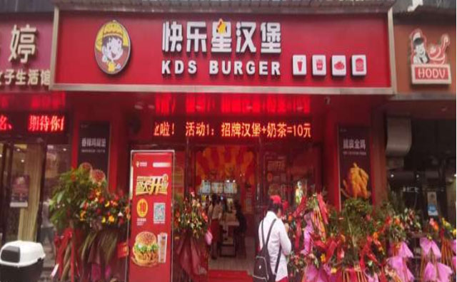 從選址到運(yùn)營，快樂星漢堡井然有序進(jìn)行