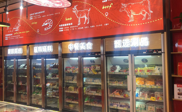 自選模式下的火鍋食材超市是怎么操作的？