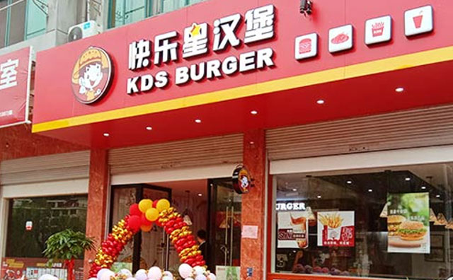 高手云集的西式快餐市場，快樂星漢堡殺出重圍！