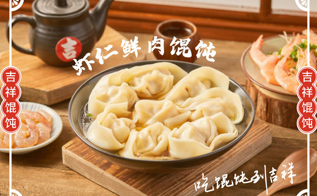 上海小吃連鎖店品牌選擇多，怎么選不踩雷？