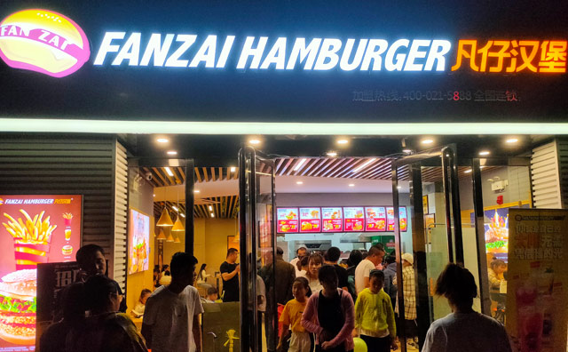 新手開漢堡加盟店要注意哪些問(wèn)題？