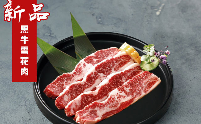 烤肉加盟如何篩選品牌呢，實(shí)地考察很重要