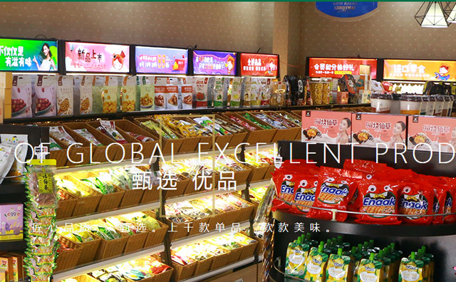 大量零食店倒閉了，不想關(guān)門就試試這三點(diǎn)