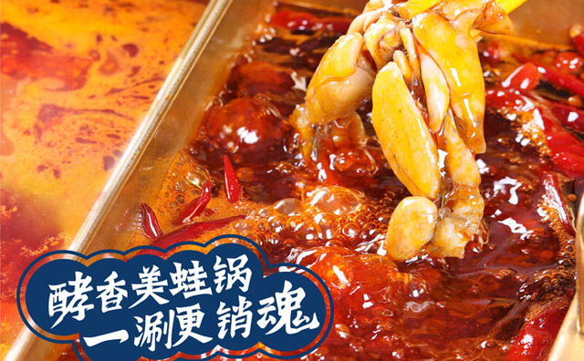 牛蛙火鍋店不加盟怎么做，加盟和不加盟的區(qū)別