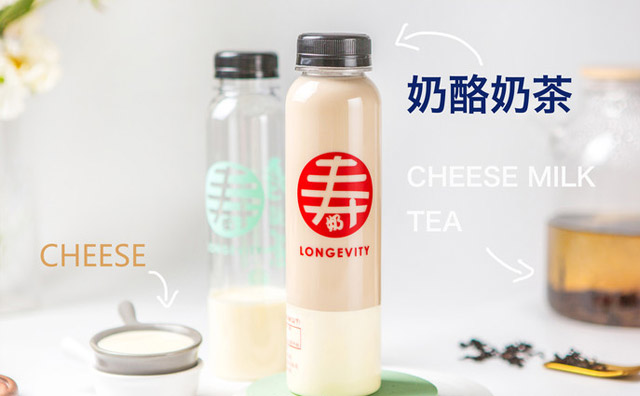 開一家小而美的奶茶店，需要哪些設(shè)備，成本怎么控制