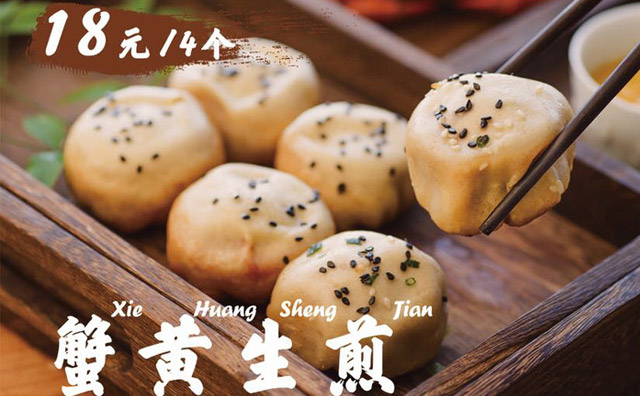 生煎包店如何裝修才夠吸睛，簡單說說門店的裝修攻略