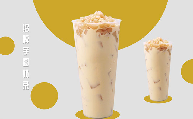 開一家奶茶店，選擇加盟模式怎么樣