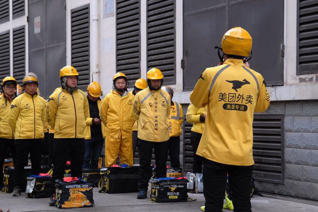 美團做讓步，與廣東餐飲協(xié)會發(fā)聲明：降低高傭金