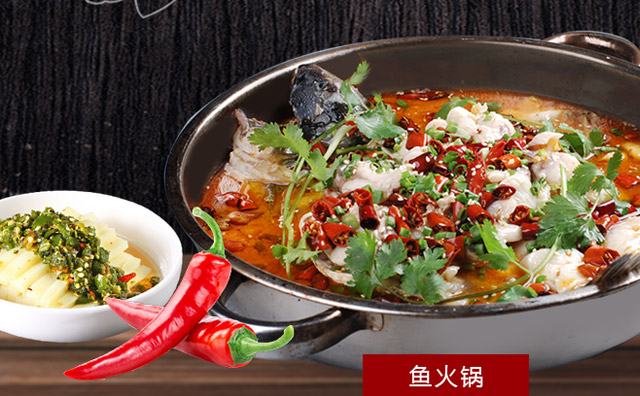 開一家魚火鍋店，用哪種魚好