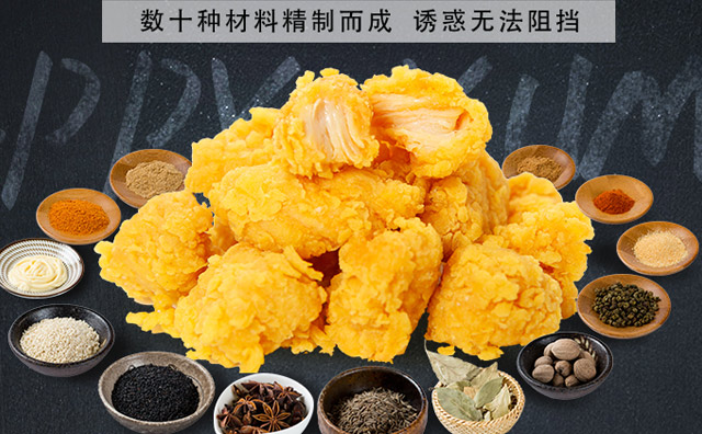 開個(gè)雞排奶茶店不加盟可以嗎？