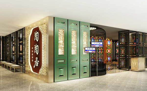 廣州酒家擬受讓陶陶居 股權(quán)，兩大餐飲 攜手