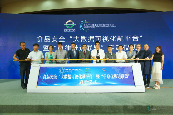 行業(yè)專家共話健康飲食理念，提高食品安全意識