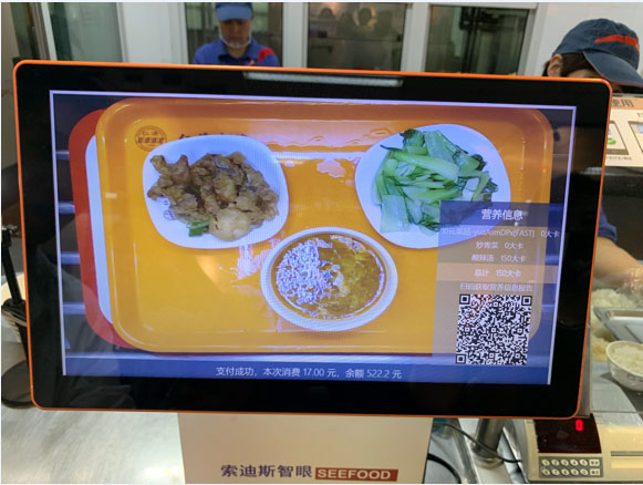 能刷臉吃飯，還能計(jì)算菜的熱卡，定制健康飲食的醫(yī)院食堂誕生了