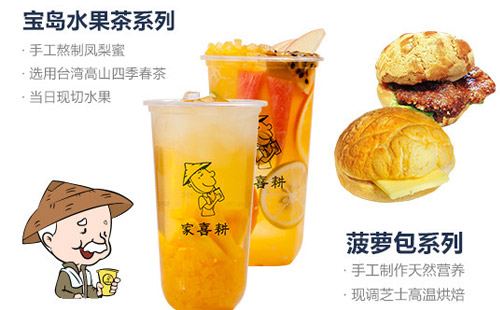 開(kāi)奶茶店虧20幾萬(wàn)了，如何補(bǔ)救