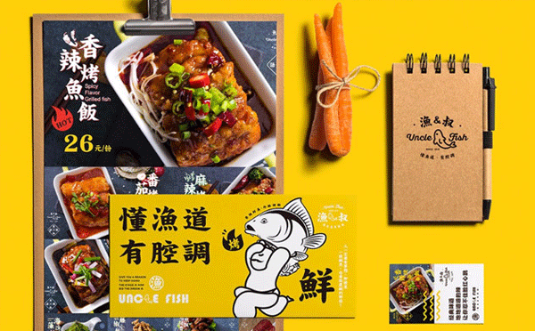 無(wú)骨烤魚(yú)飯的生意怎么樣-漁叔無(wú)骨烤魚(yú)飯給你答案。