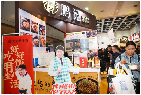 第51屆中國(guó)特許加盟展武漢開(kāi)幕，小而美項(xiàng)目受寵