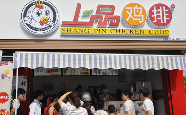 哪個雞排加盟好-上品雞排