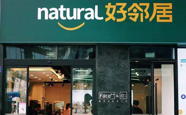 好鄰居融資數(shù)千萬美元，未來3年將開1000家店