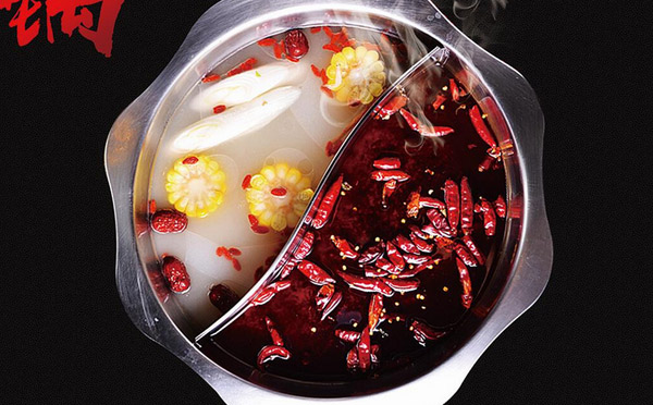 加盟重慶火鍋都有哪些模式 加盟重慶火鍋都有哪些模式