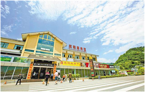 盤(pán)活4000億“服務(wù)區(qū)經(jīng)濟(jì)”，中國(guó)公路學(xué)會(huì)牽手盟享加中國(guó)特許加盟展