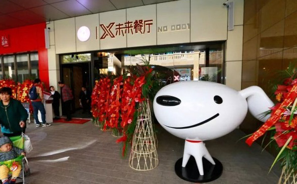 京東開了家X未來(lái)餐廳，除了機(jī)器人炒菜還能干什么