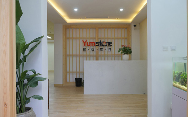 易石餐飲軟件，國內(nèi) 的餐飲管理軟件