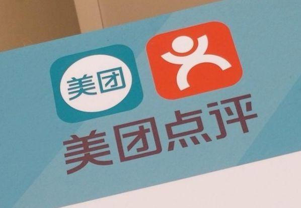 美團(tuán)市值跌破3000億港元，再創(chuàng)上市新低