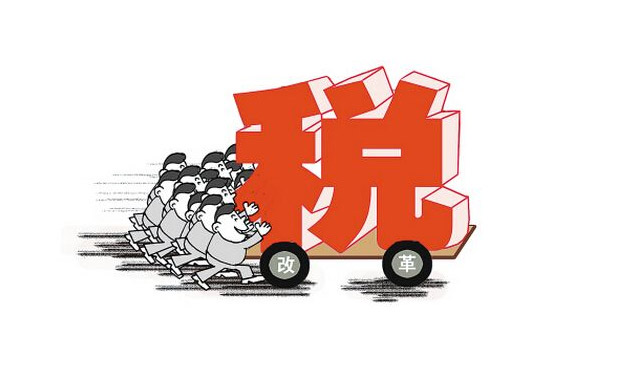 2018年營改增后餐飲發(fā)票幾個點的稅 2018年營改增后餐飲發(fā)票幾個點的稅