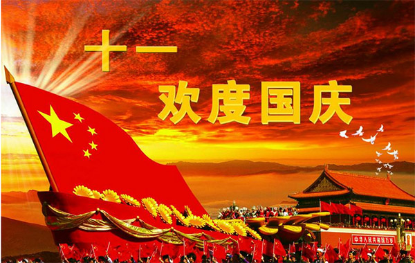 十一黃金周，出游不如來這里吃火鍋！ 