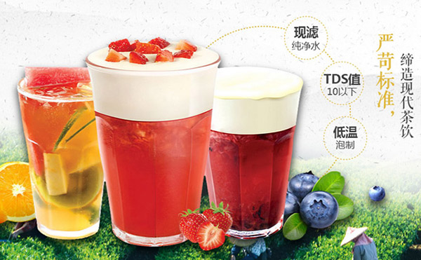 中秋節(jié)奶茶店如何做好促銷活動 中秋節(jié)奶茶店如何做好促銷活動