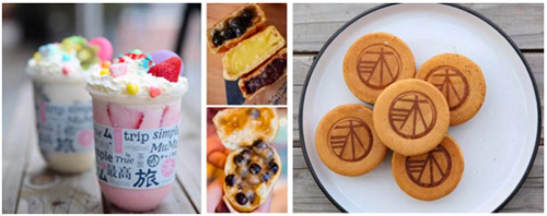 沐沐茶旅 沐沐茶旅