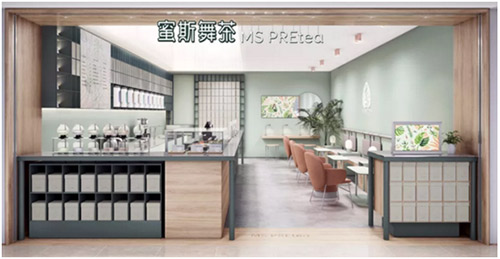 蜜斯舞茶 蜜斯舞茶