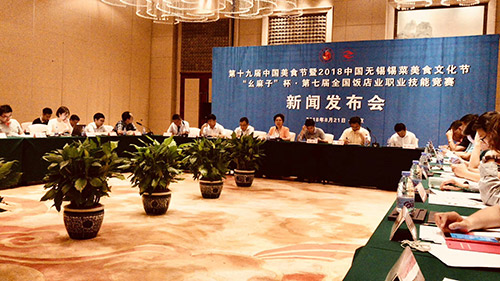 “幺麻子杯”第七屆全國(guó)飯店業(yè)職業(yè)技能競(jìng)賽啟動(dòng) “幺麻子杯”第七屆全國(guó)飯店業(yè)職業(yè)技能競(jìng)賽啟動(dòng)