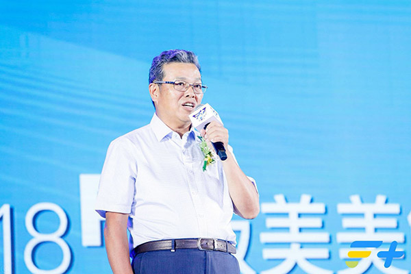 中國(guó)物業(yè)管理協(xié)會(huì)會(huì)長(zhǎng)沈建忠