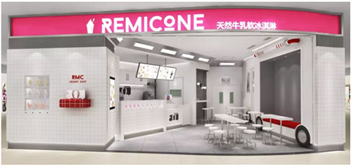 REMICONE烏云冰淇淋 REMICONE烏云冰淇淋