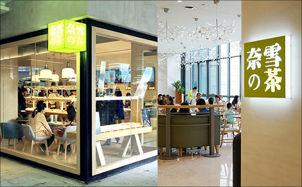 兩年開60余家店，奈雪的茶何以撐起60億元估值