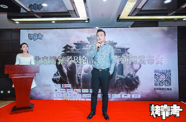 靠考烤B輪獲4500萬(wàn)融資，發(fā)布“爆品供應(yīng)鏈”戰(zhàn)略