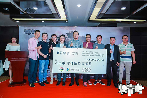 靠考烤B輪獲4500萬(wàn)融資，發(fā)布“爆品供應(yīng)鏈”戰(zhàn)略