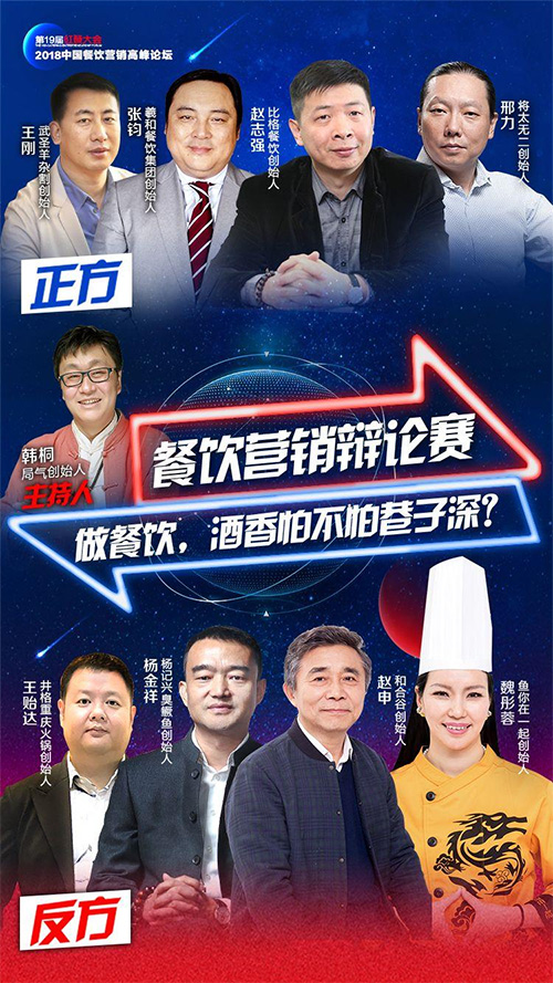 觀點的激烈碰撞，做營銷該不該主動出擊 