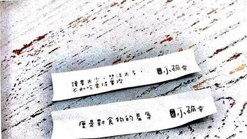 一籠小確幸餐廳 一籠小確幸餐廳