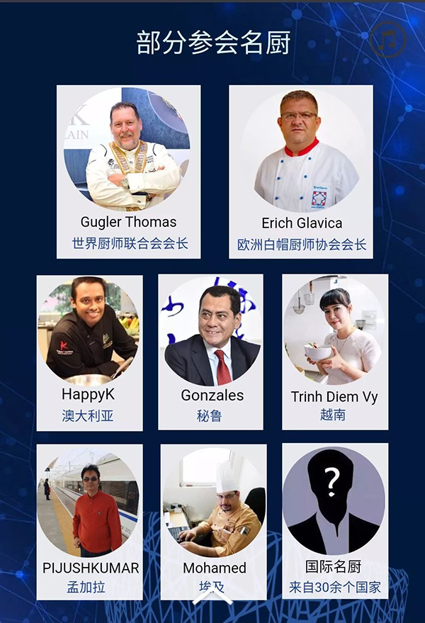 粉絲福利！2018中國餐飲采購展覽會門票免費領(lǐng)！僅限100張！