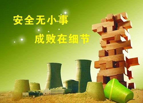 餐廳安全事項的防范措施 餐廳安全事項的防范措施