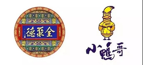 堂食轉(zhuǎn)型外賣，全聚德賠，海底撈賺，原因在于這四點(diǎn)